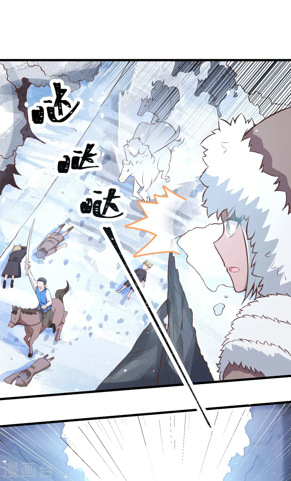 第106话36
