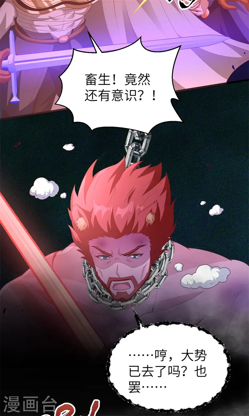第447话19