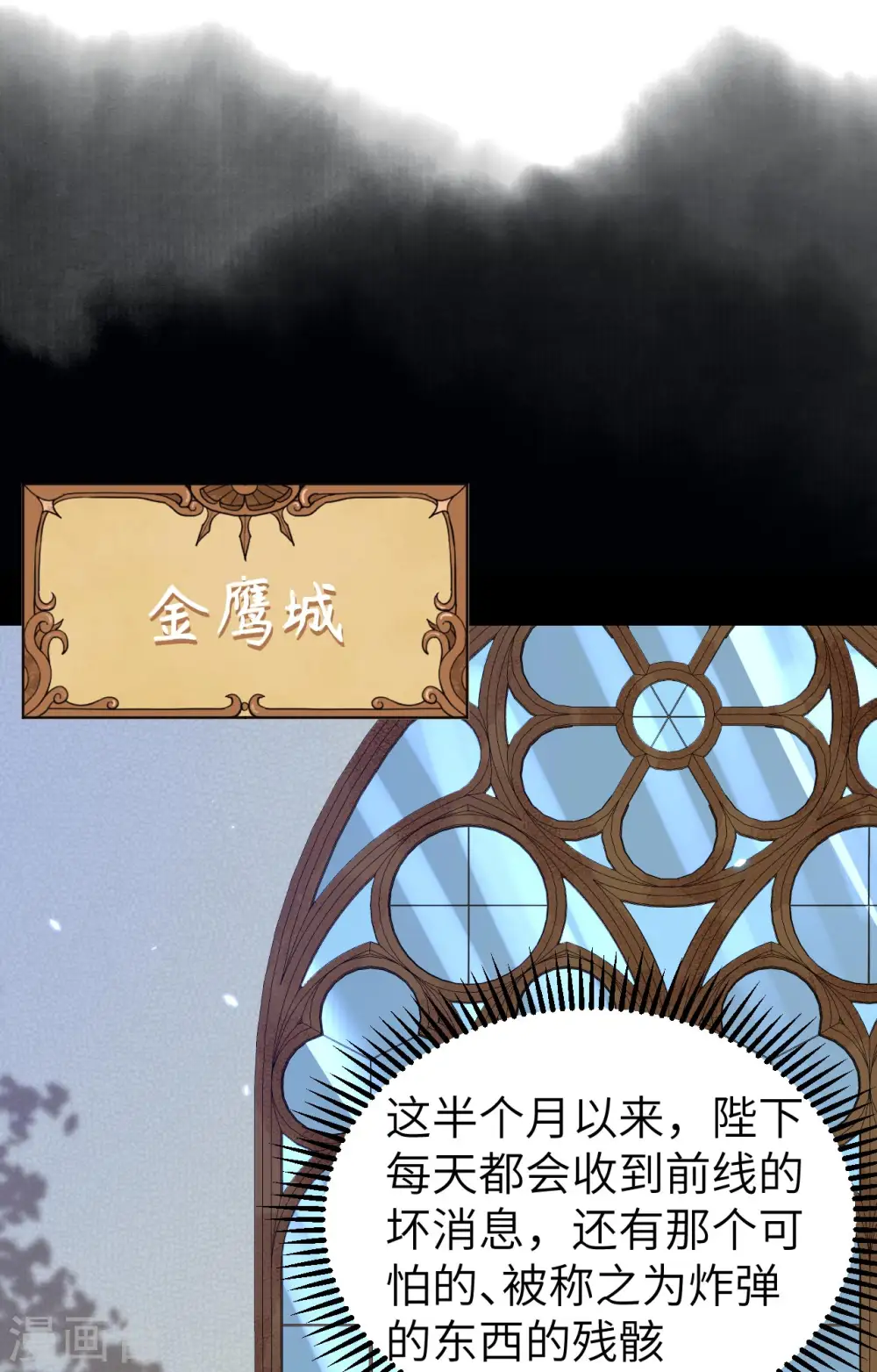 第359话33