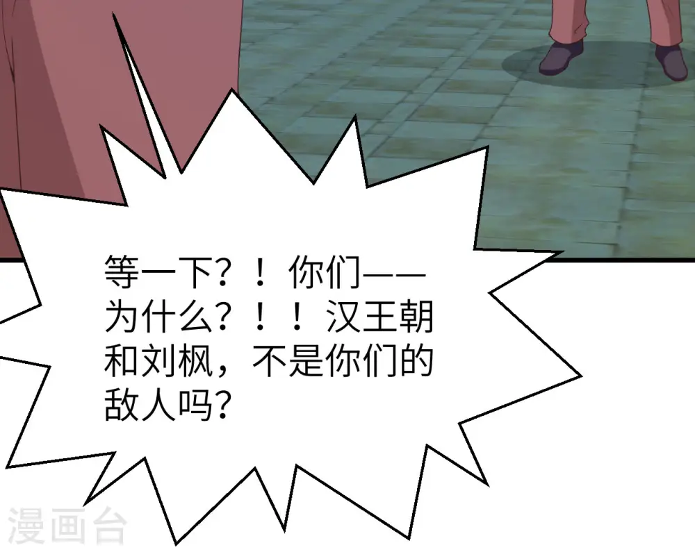 第452话17