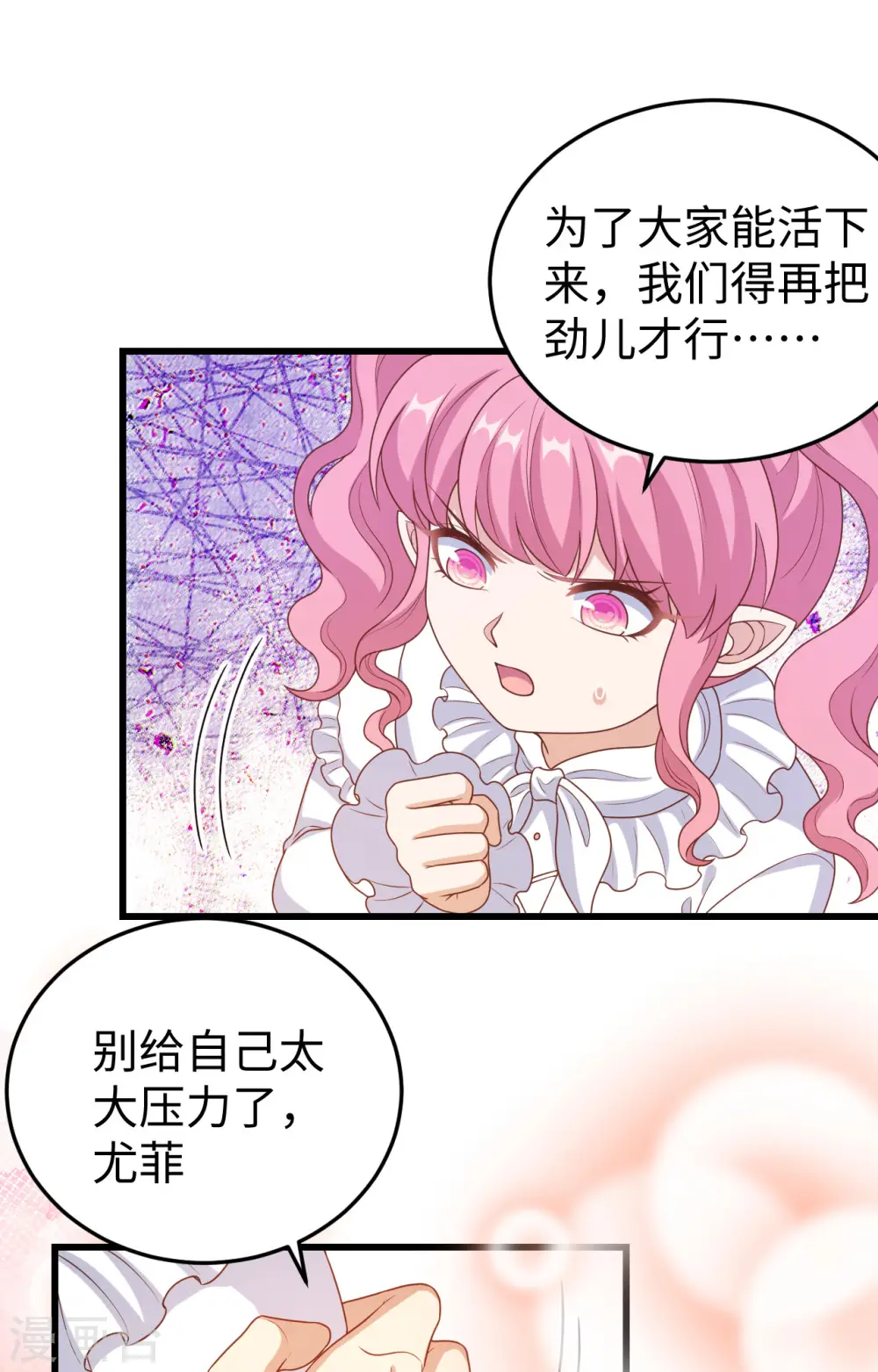 第422话31