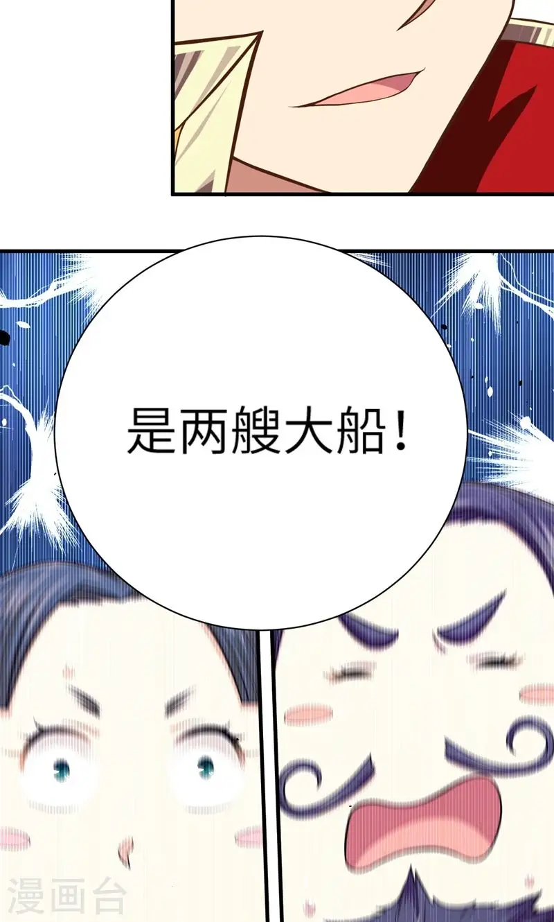第61话21