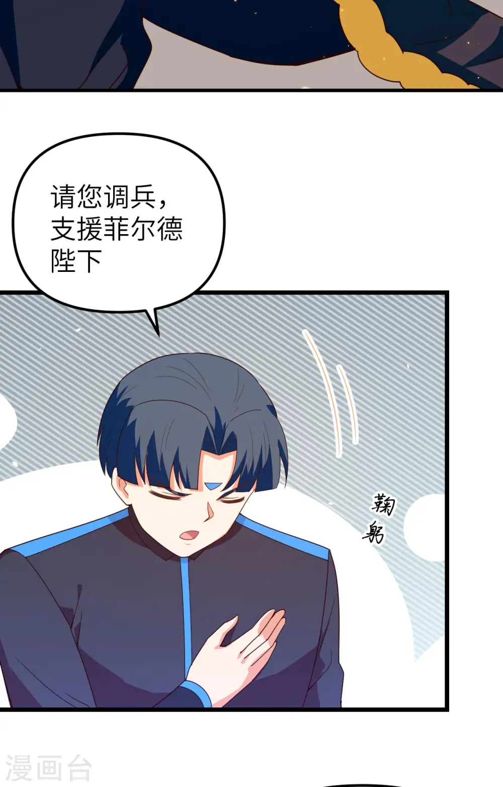 第359话21