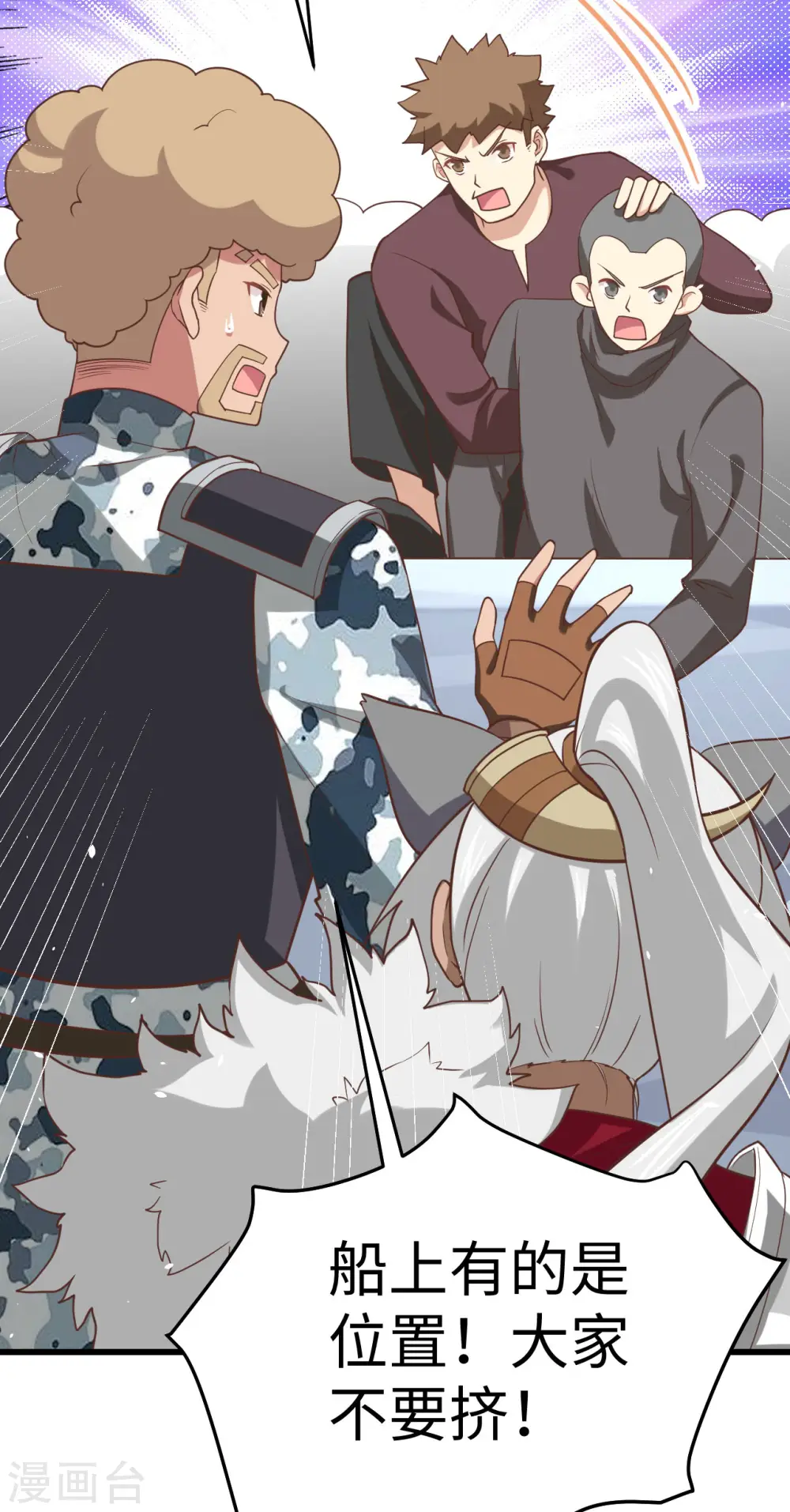 第163话21