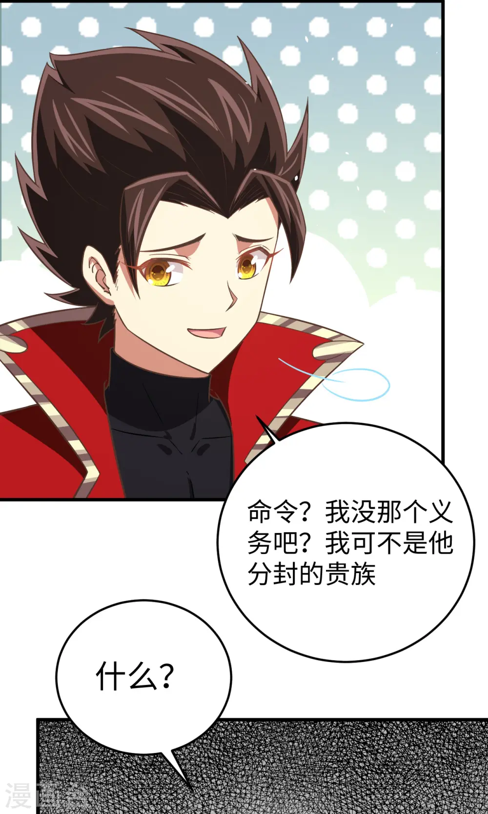第177话15