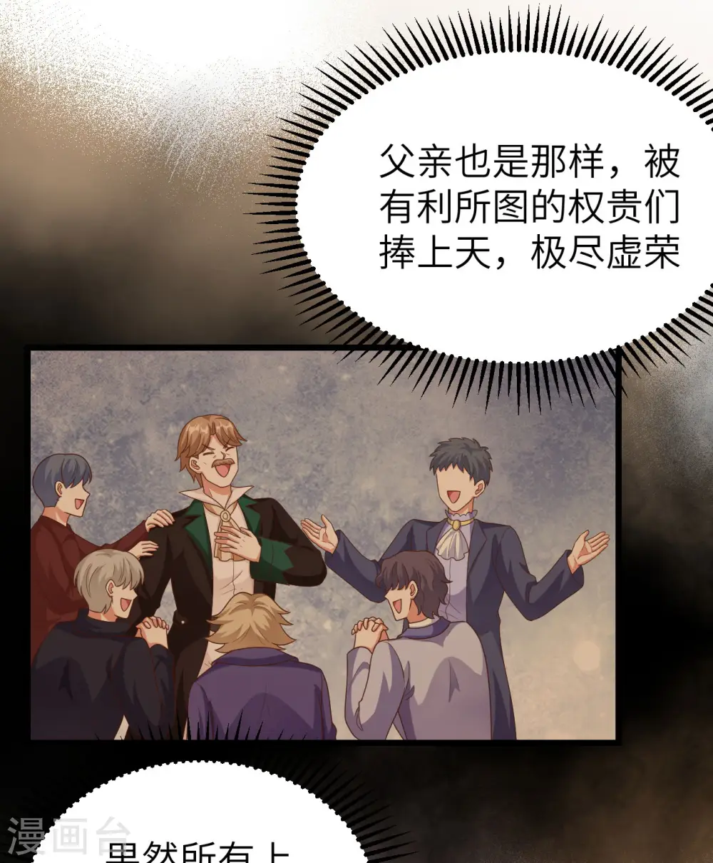 第429话10