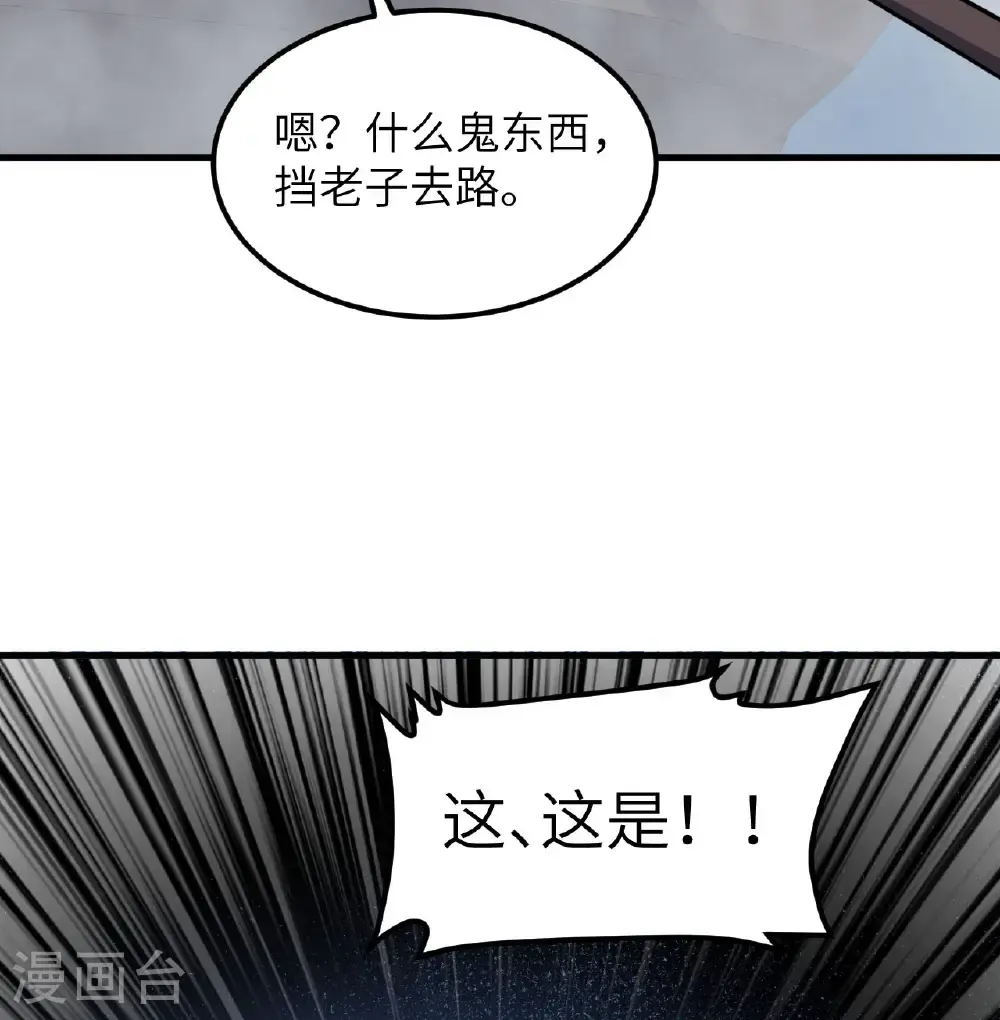 第510话19