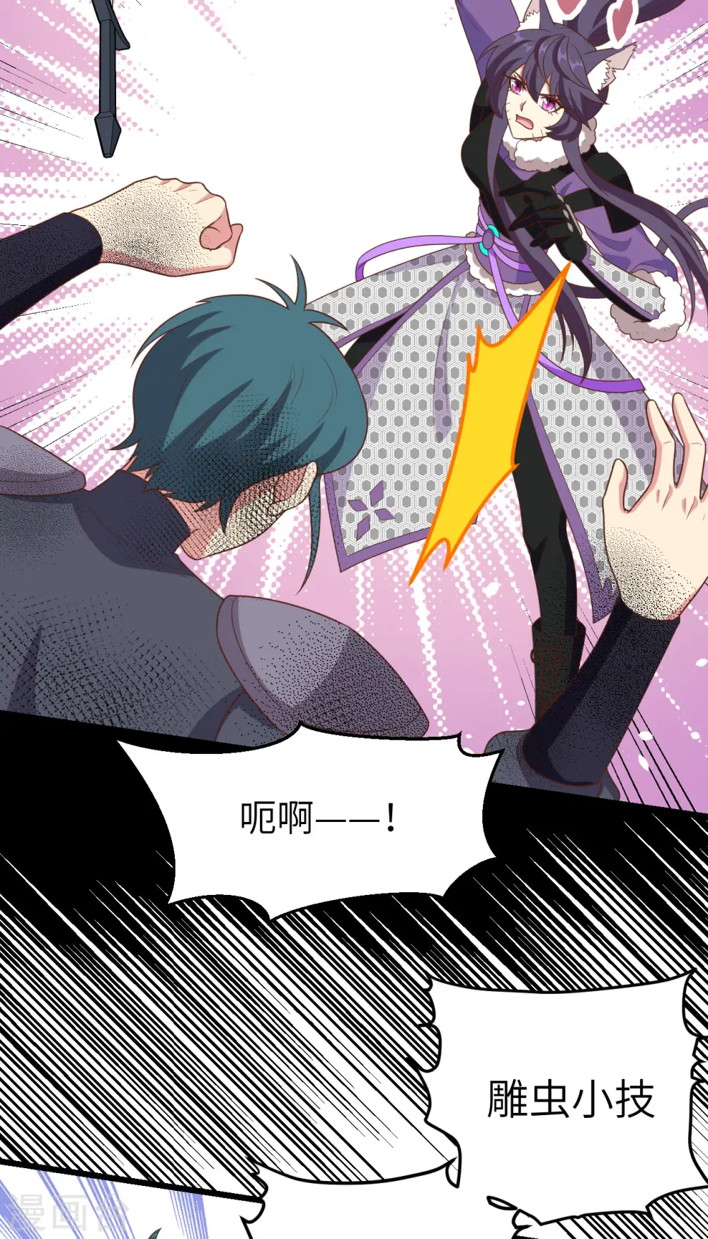 第413话42
