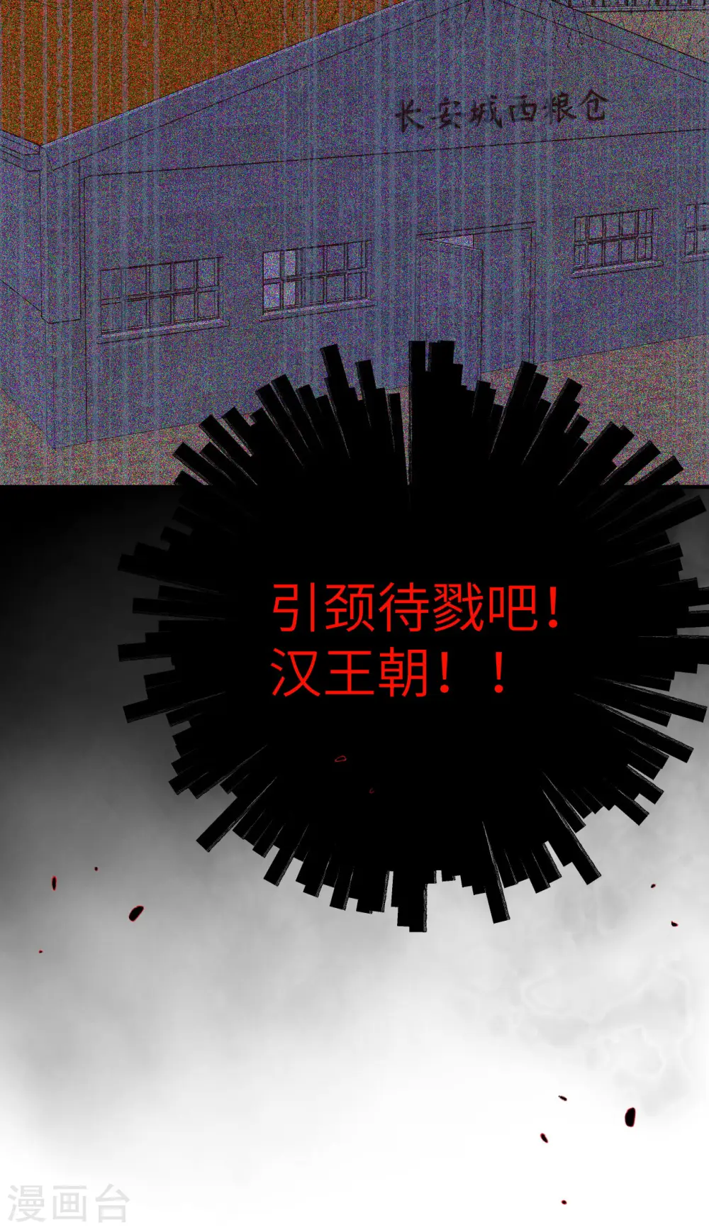 第449话12