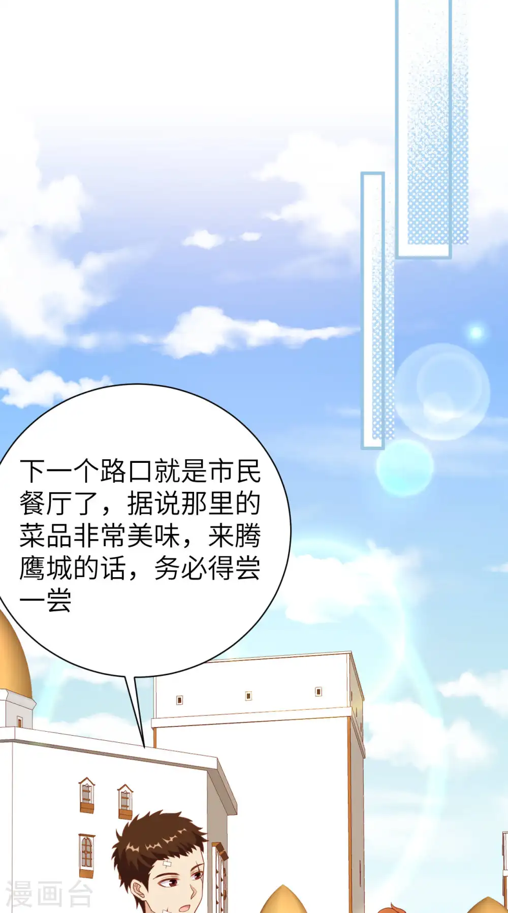 第410话39