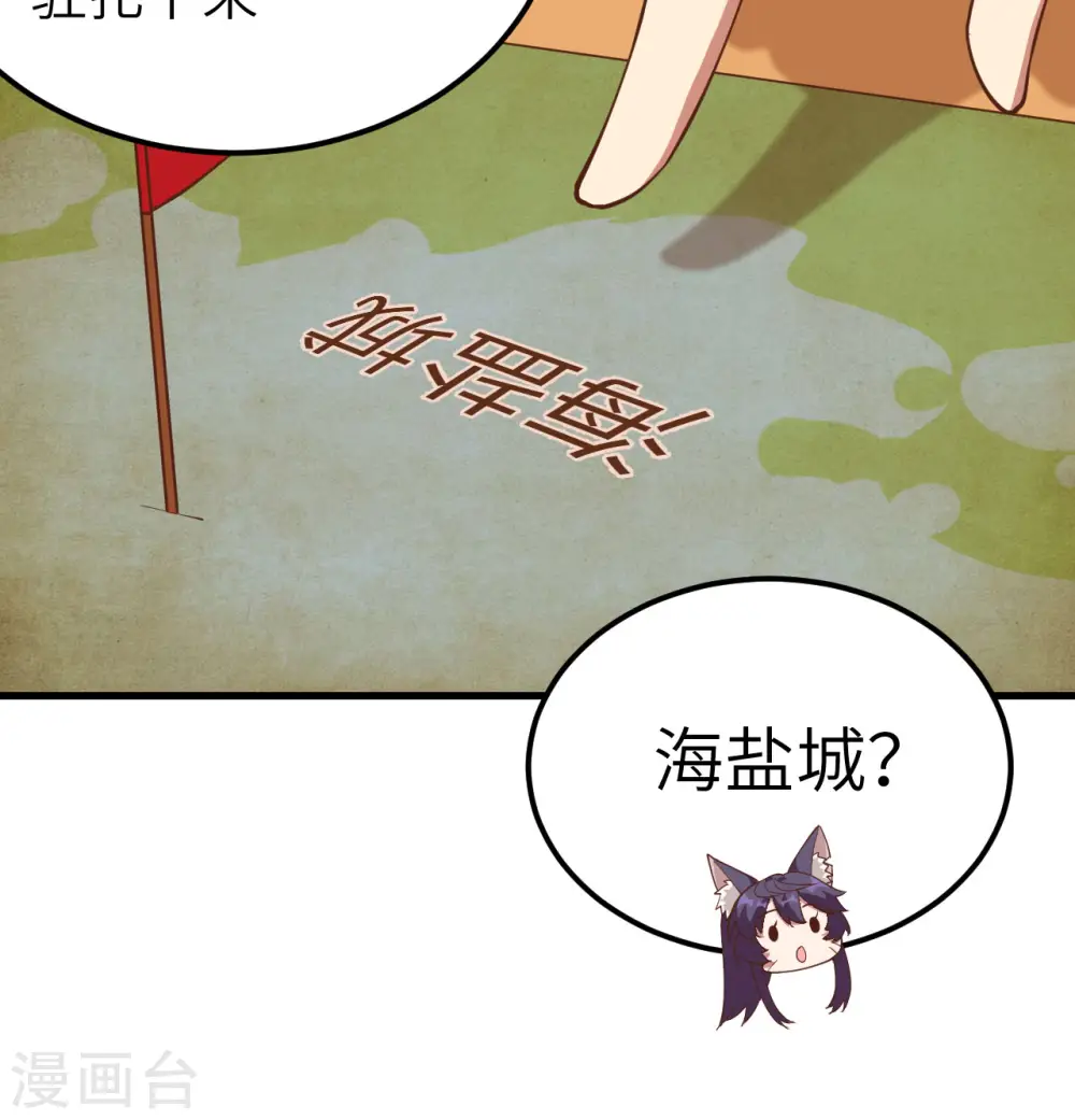 第252话8