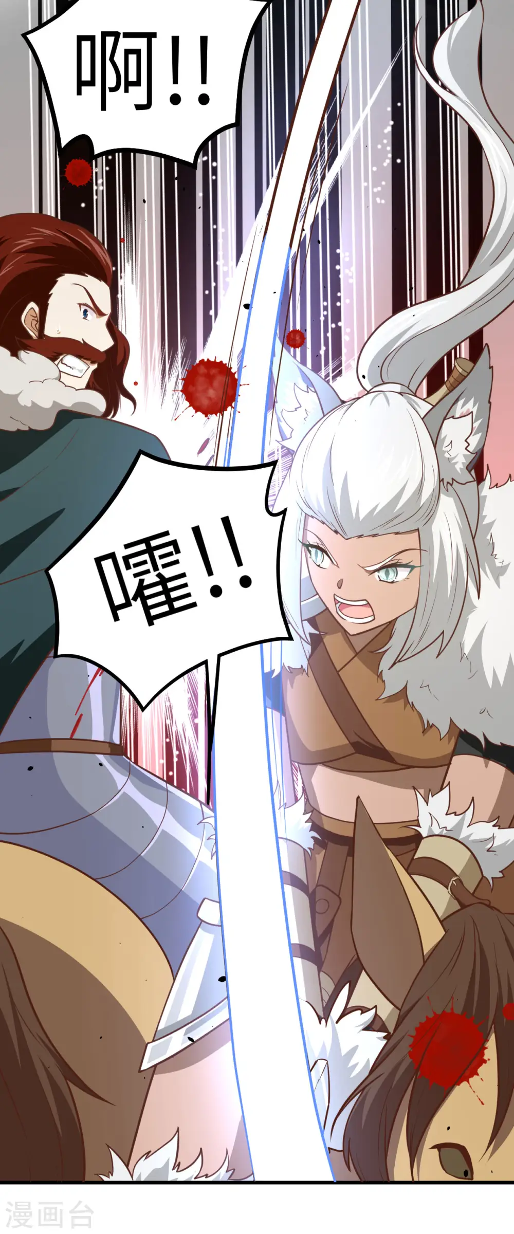 第153话34