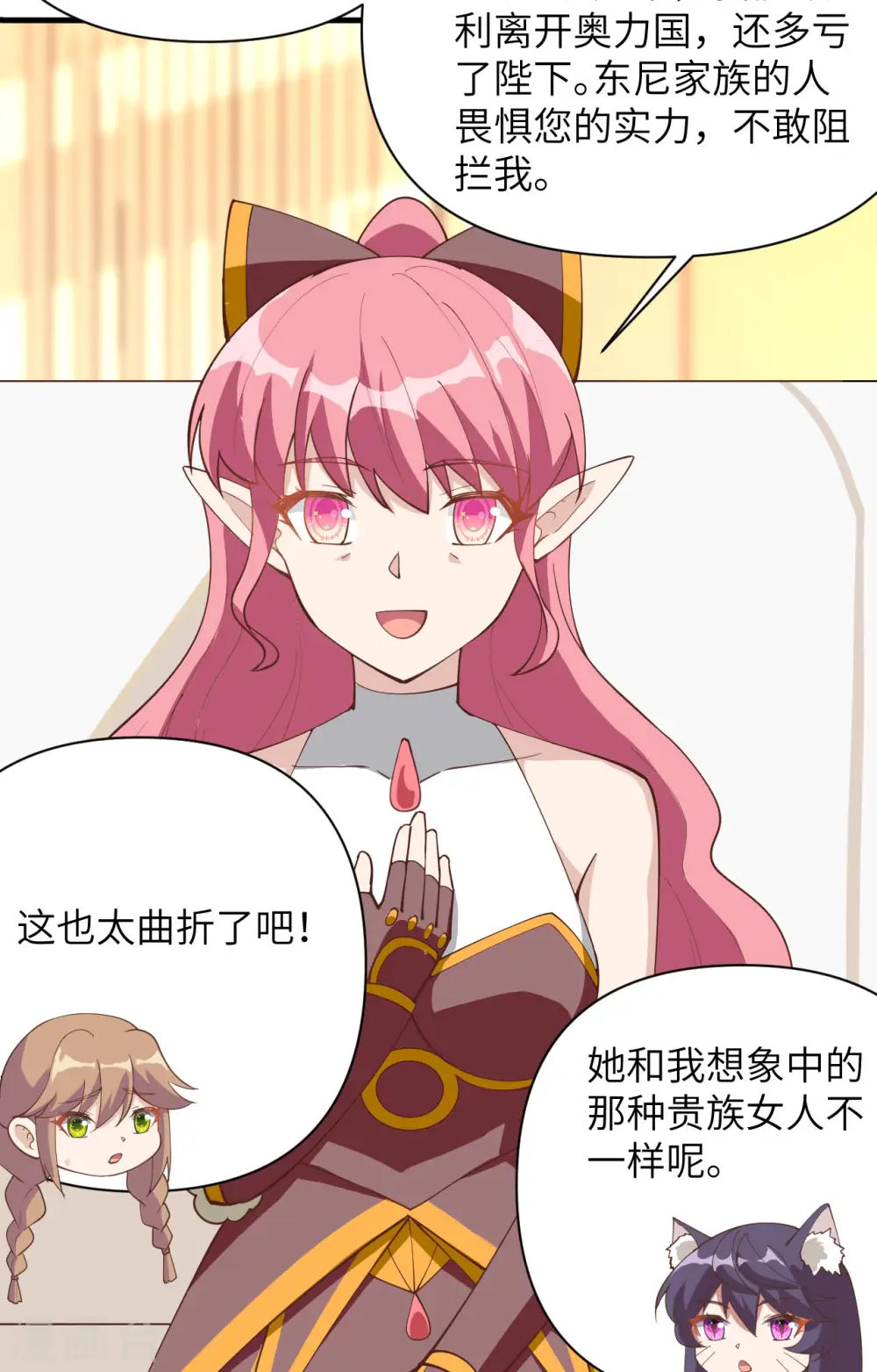 第321话2