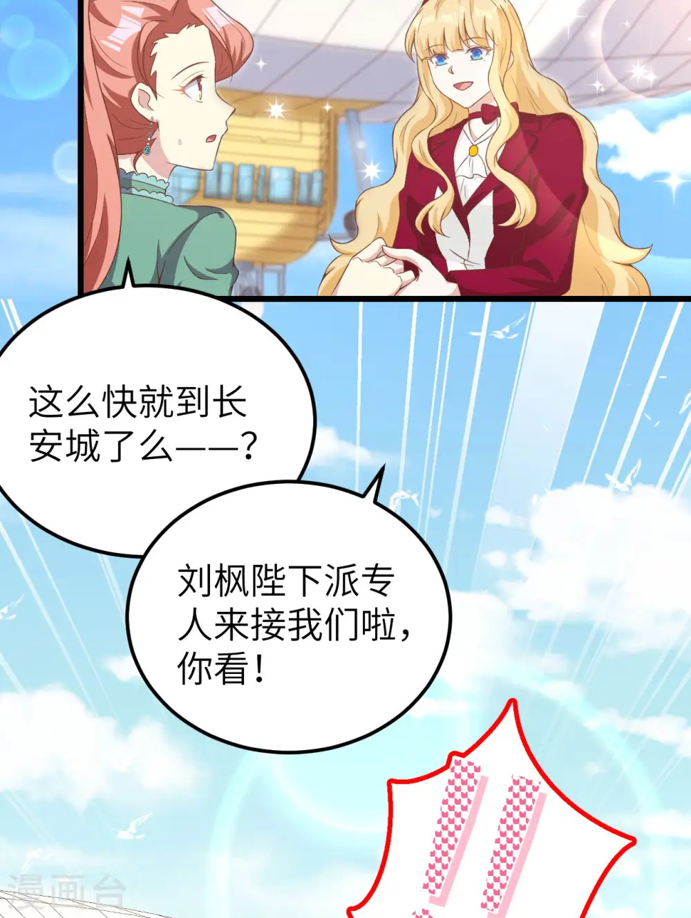 第426话10