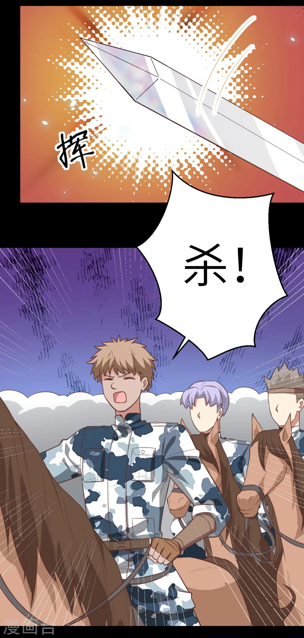 第190话4