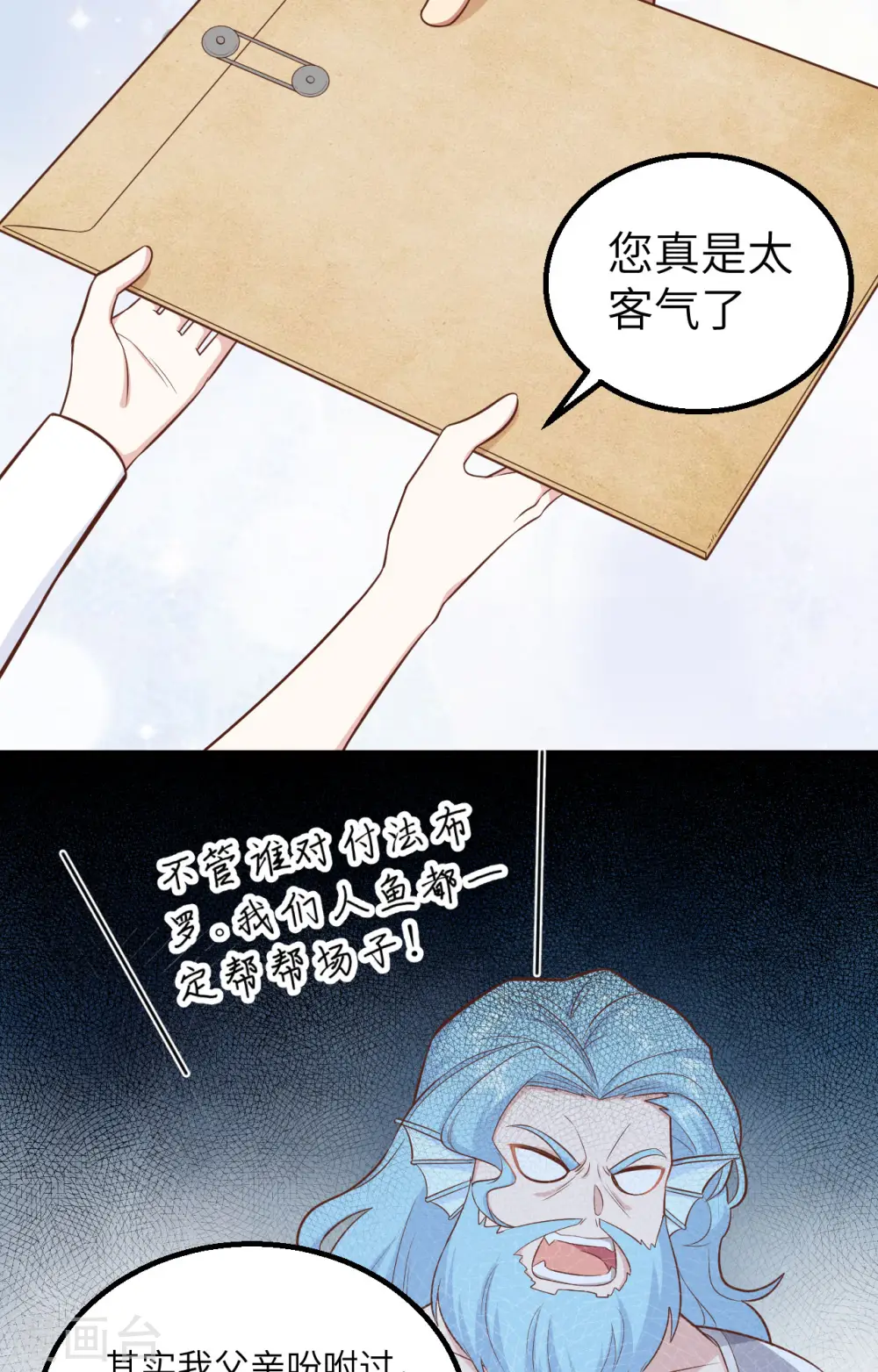 第287话19