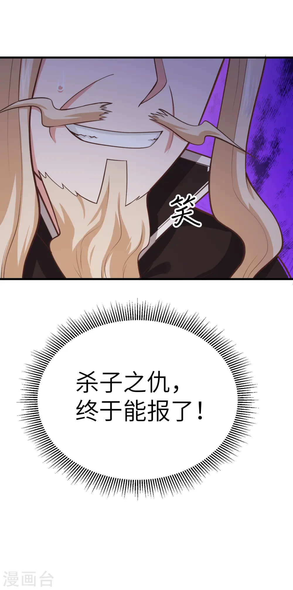 第184话39