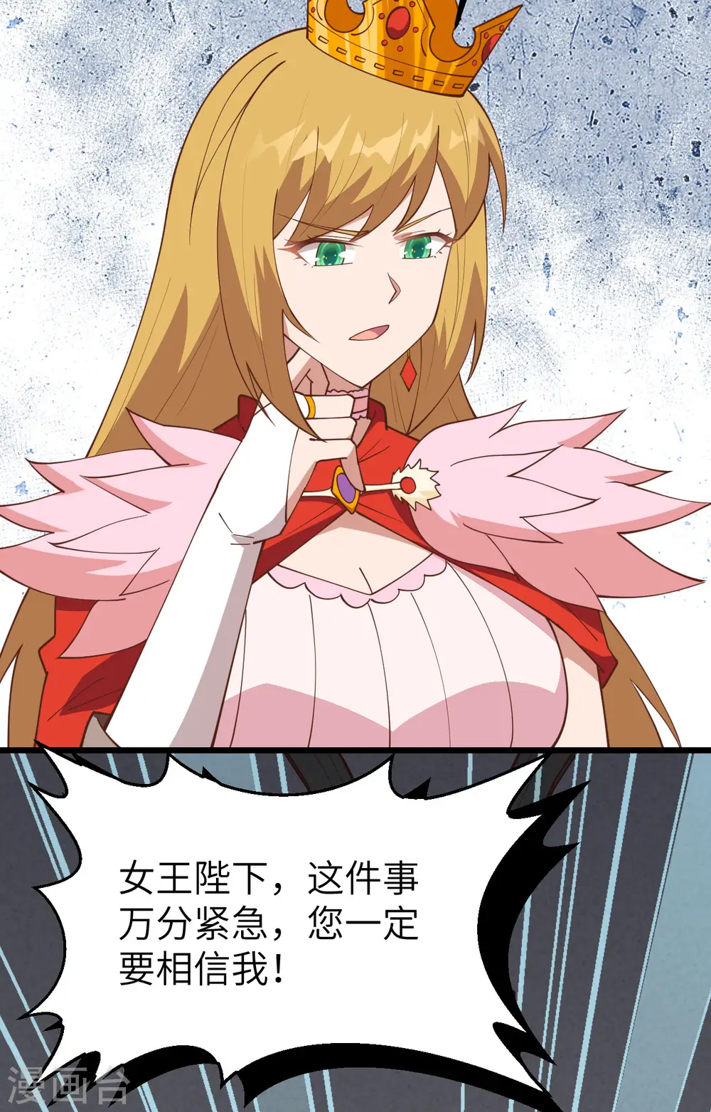 第388话11