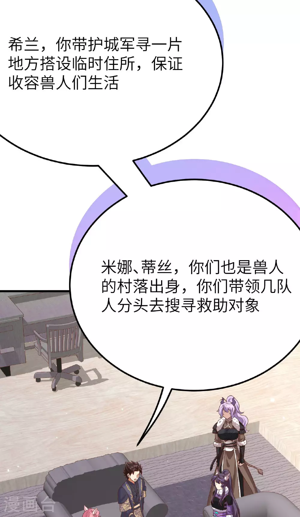第488话50