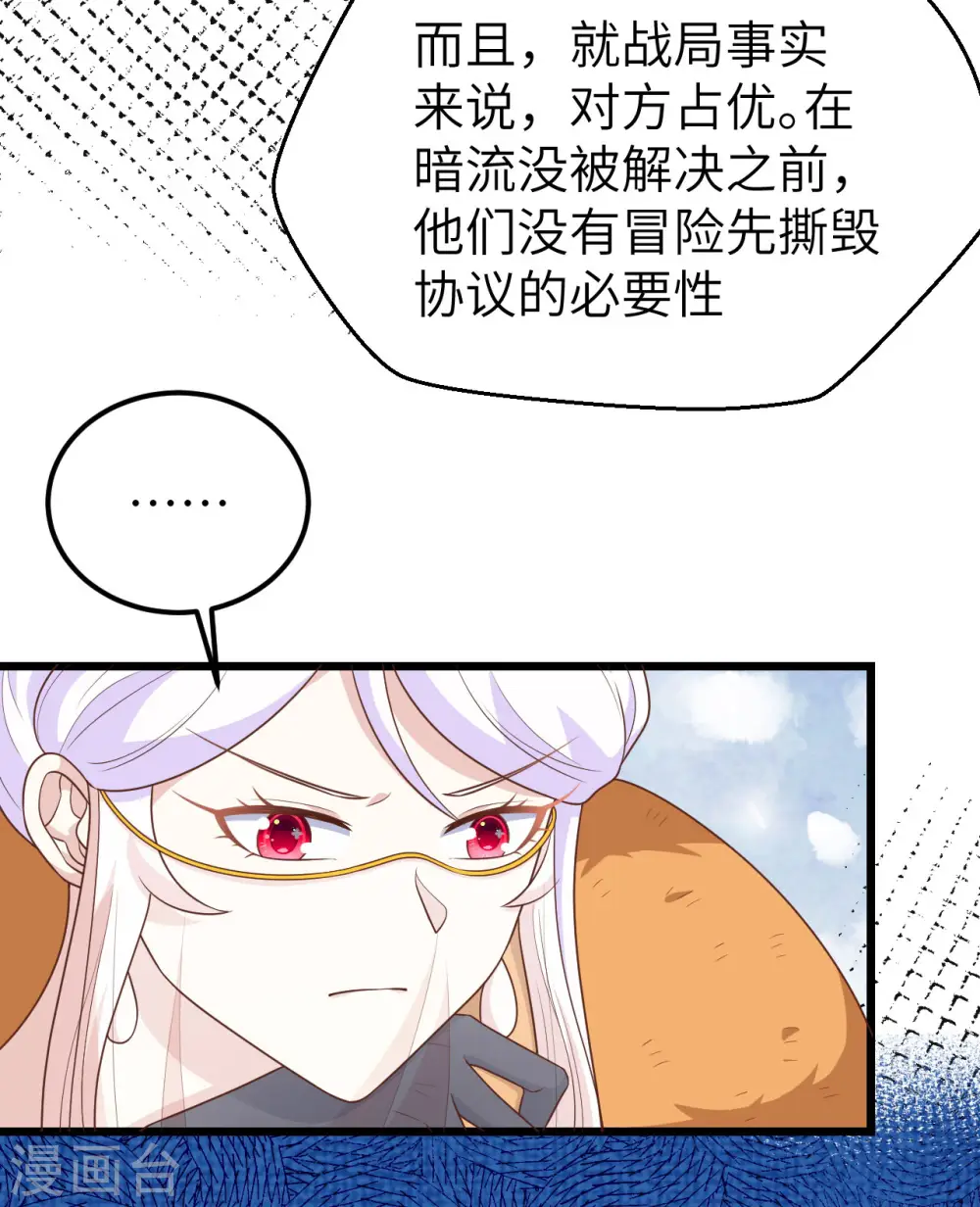 第393话13