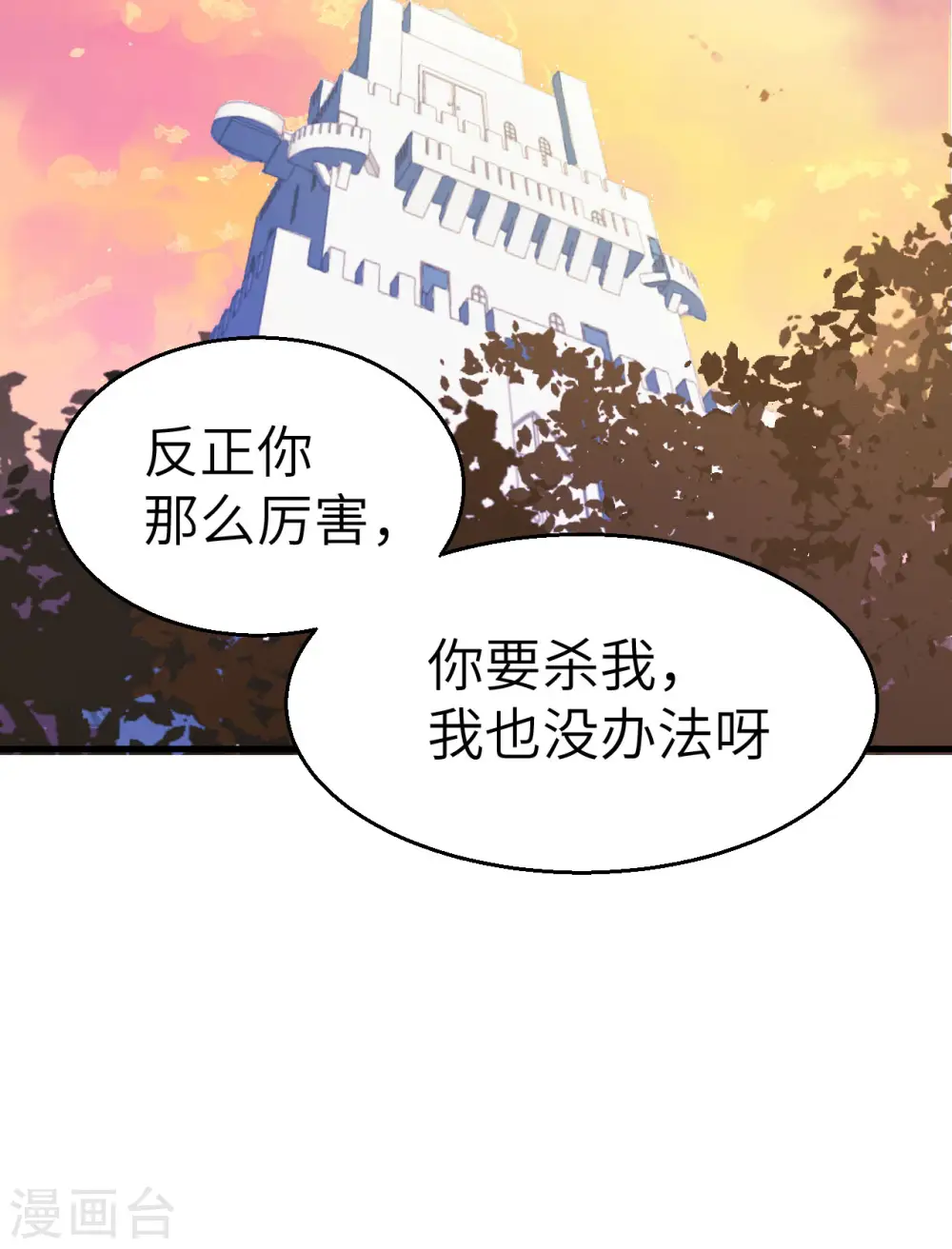 第6话23