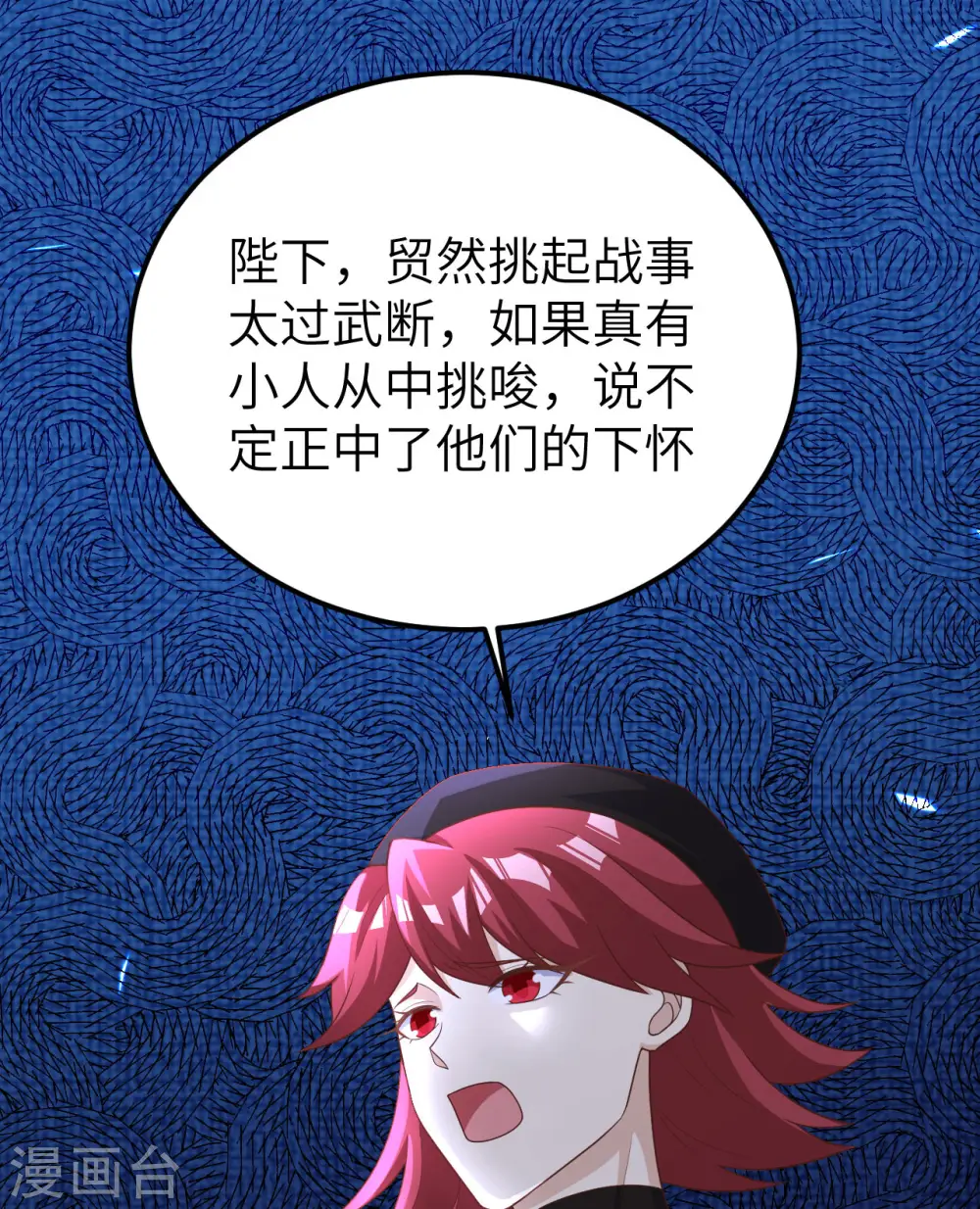 第393话14