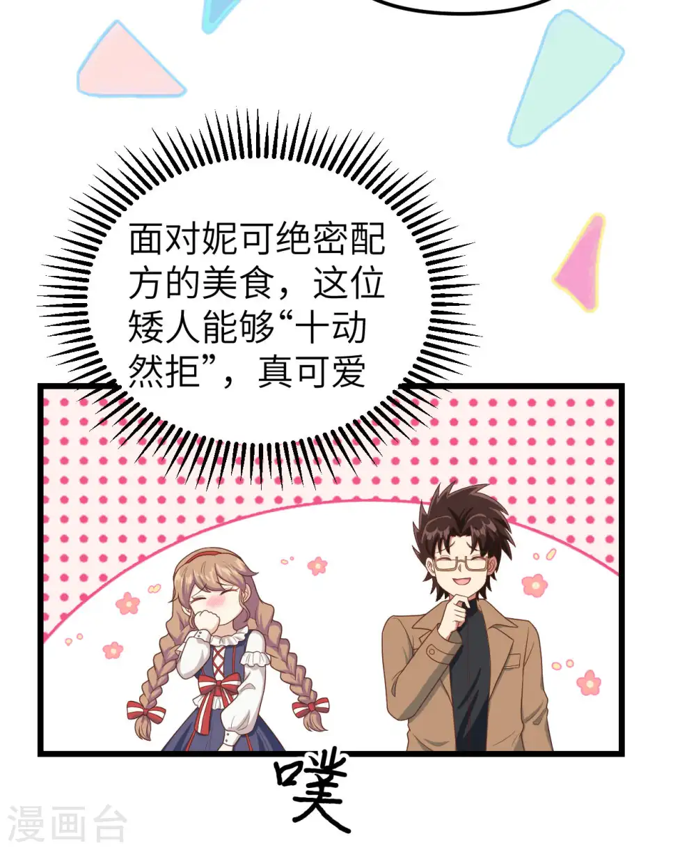 第430话72