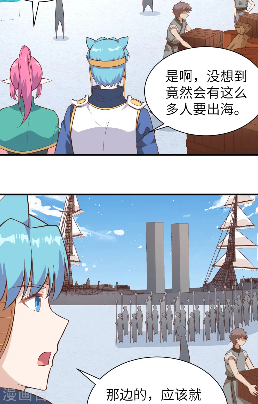 第292话4