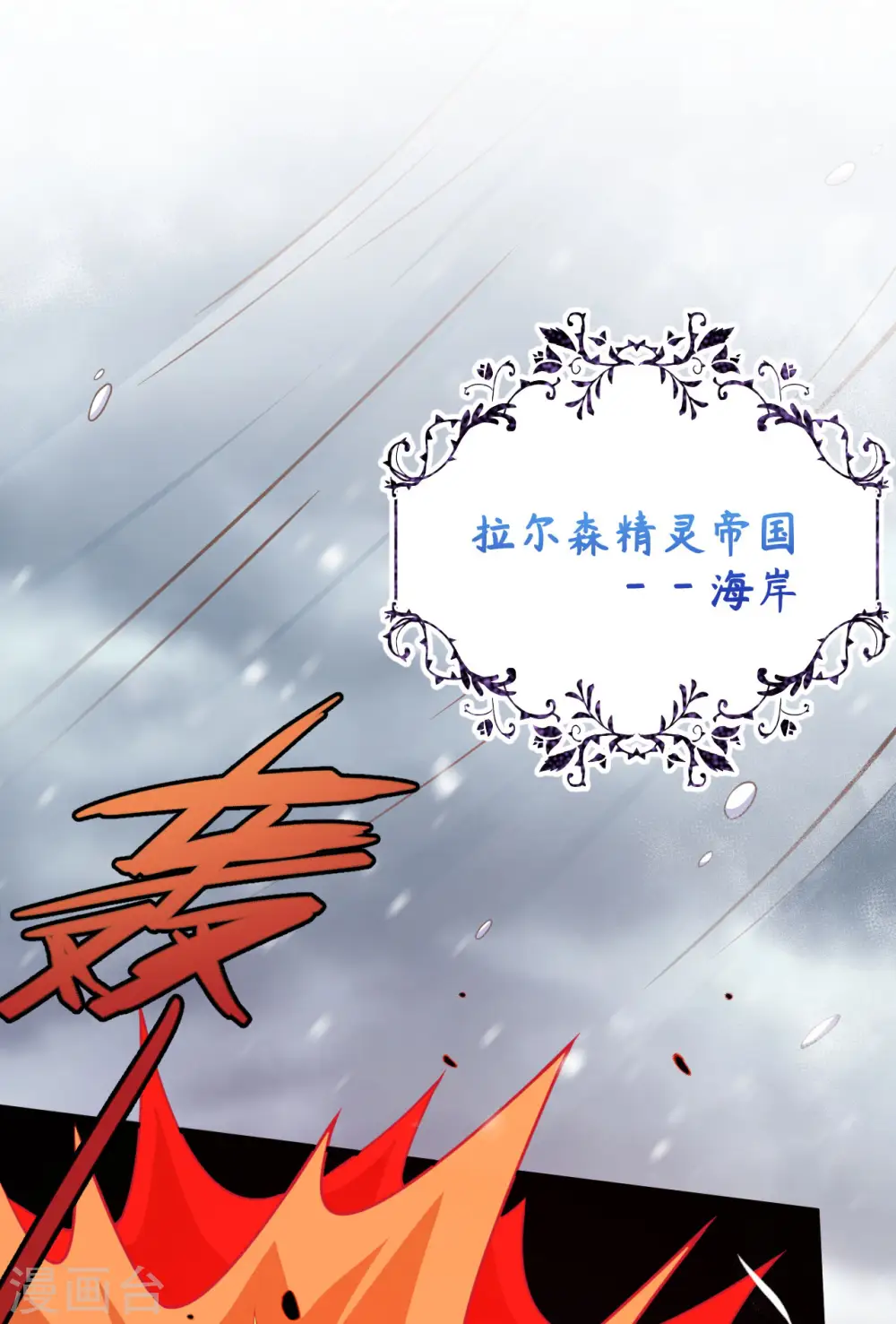 第460话33