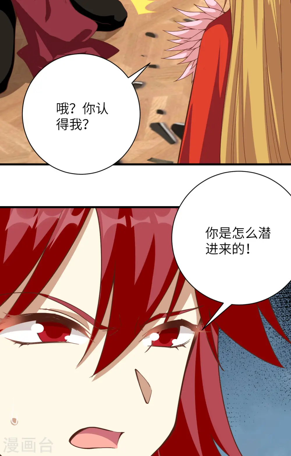 第301话13