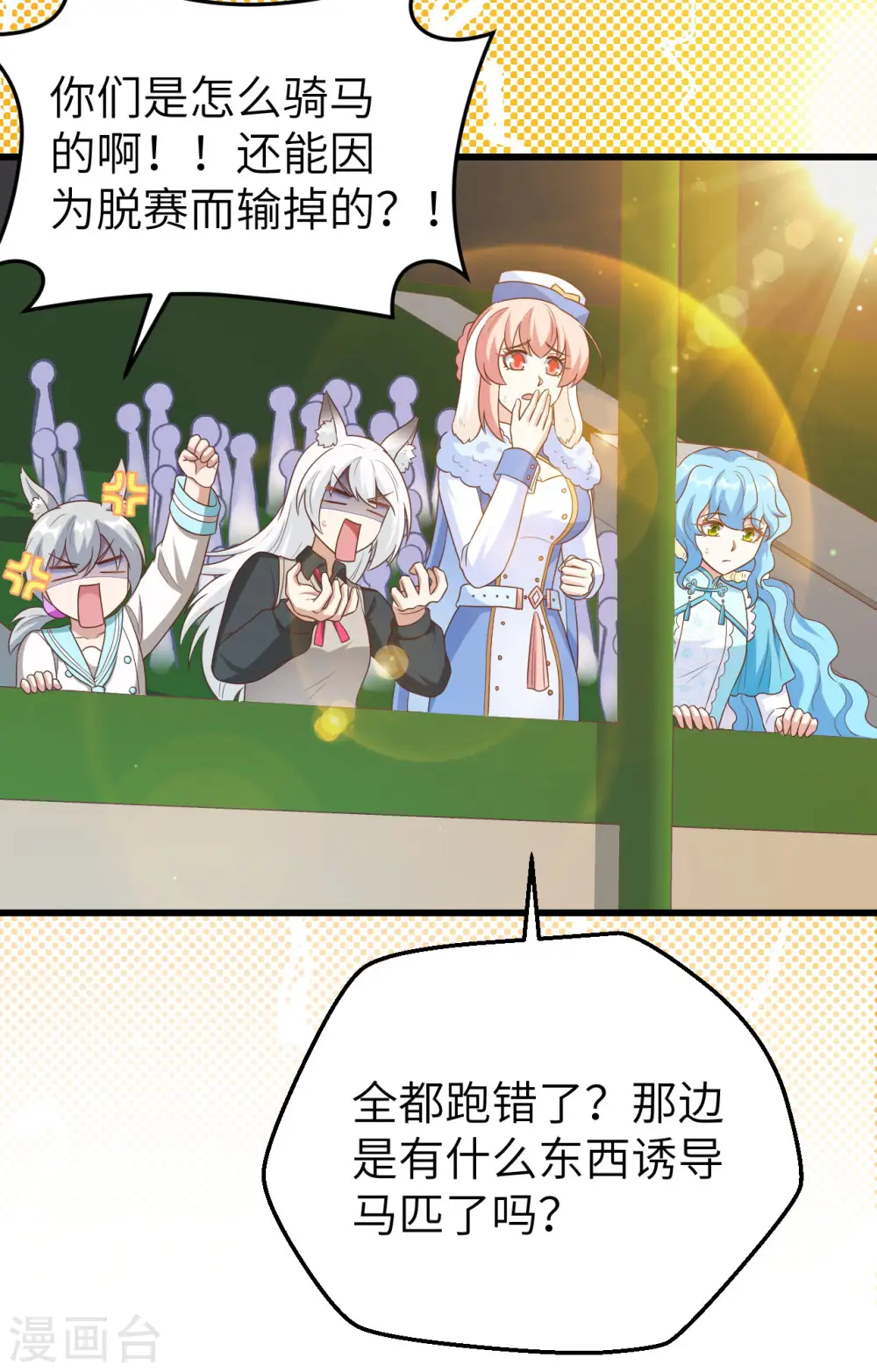 第472话42