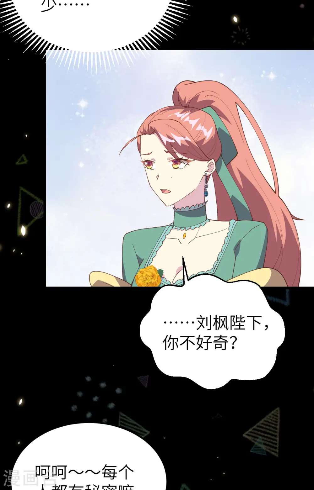 第433话36