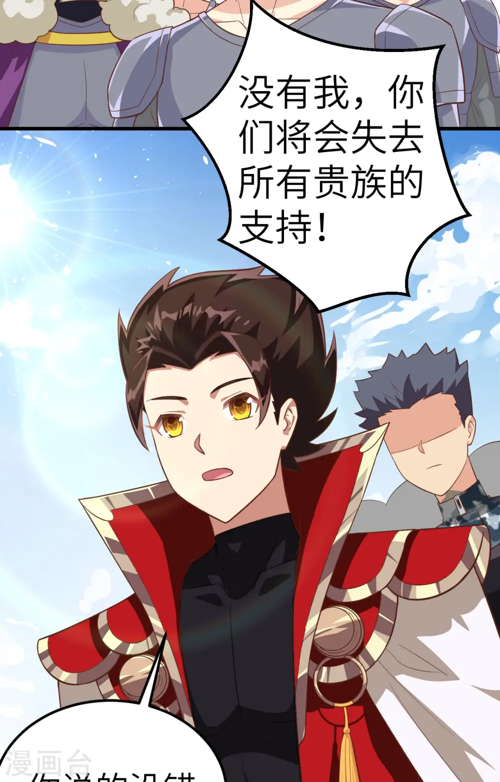 第240话34