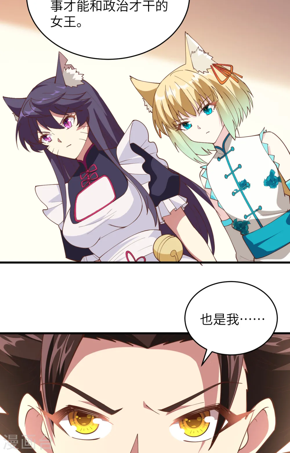 第317话34