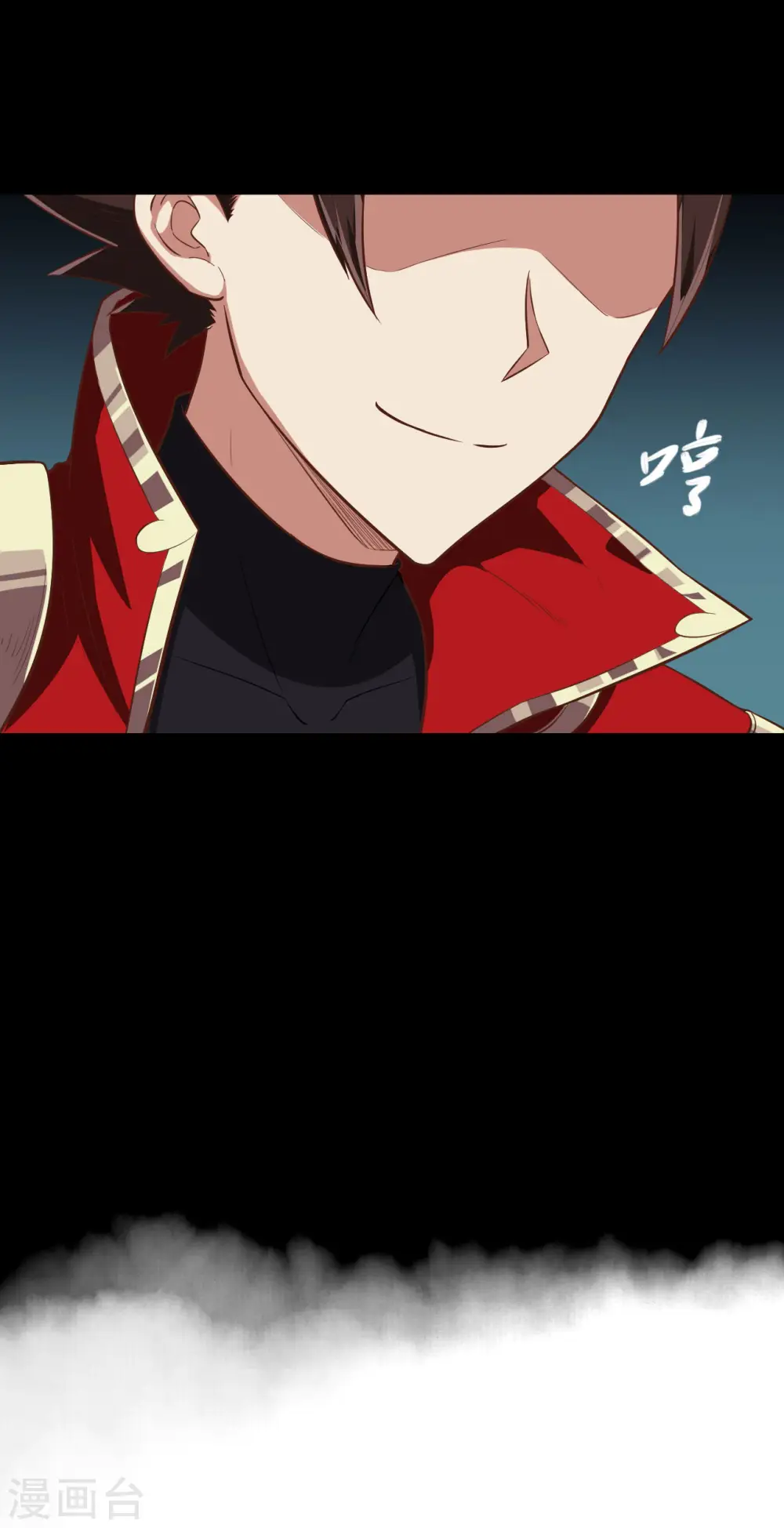 第33话14