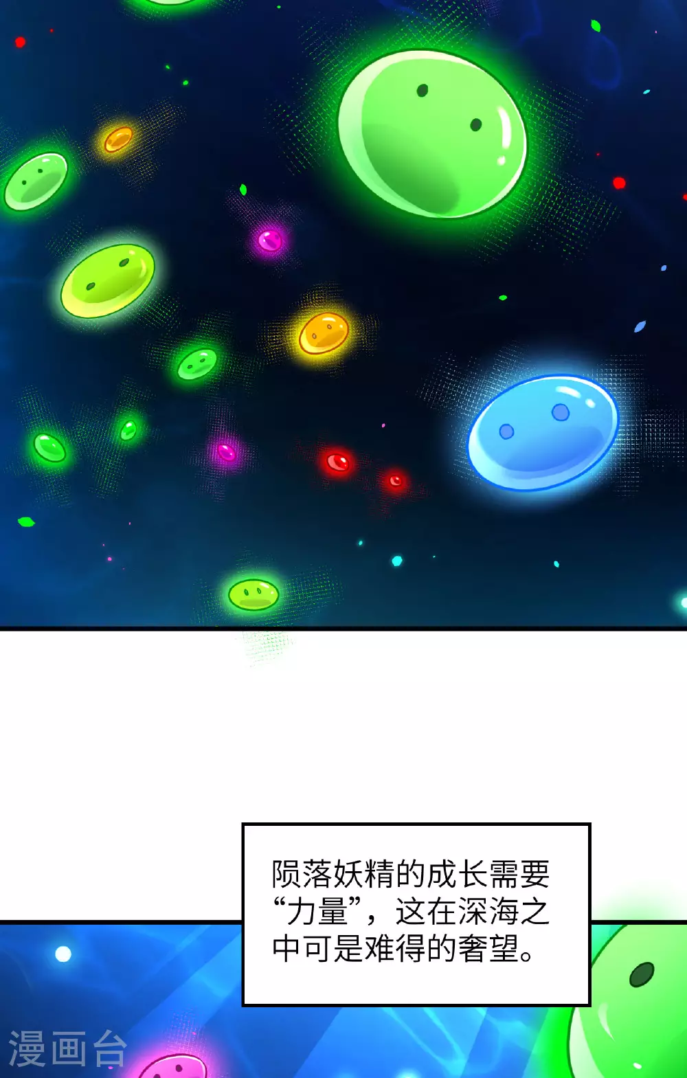 第492话4