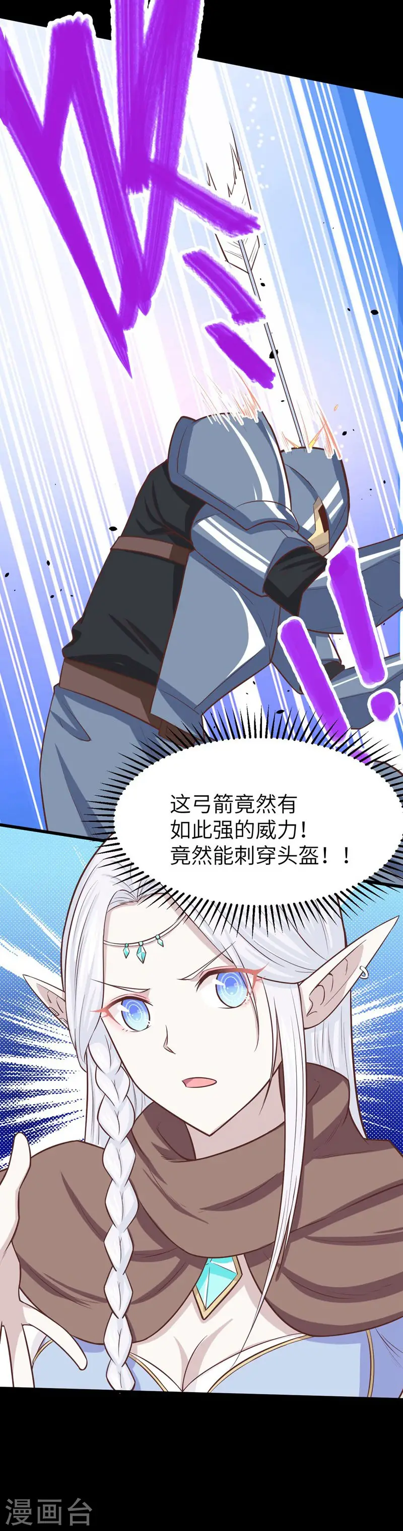 第136话12