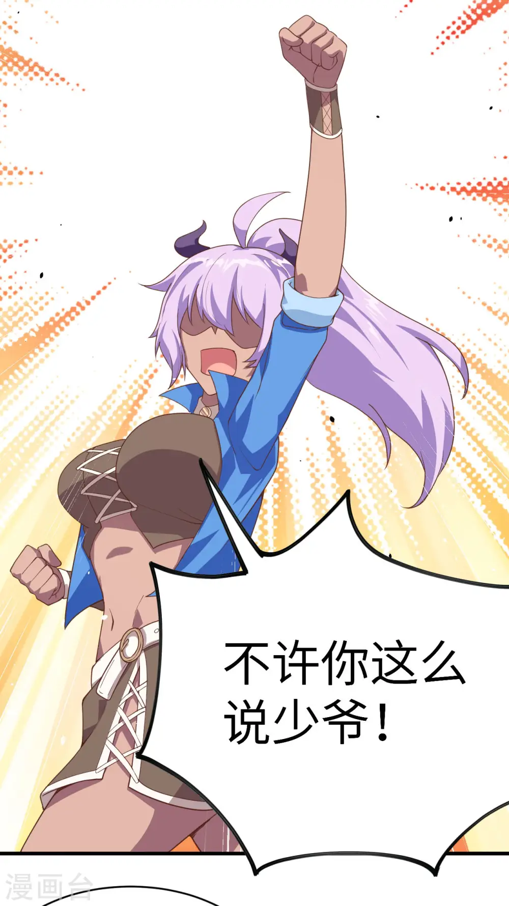 第145话10