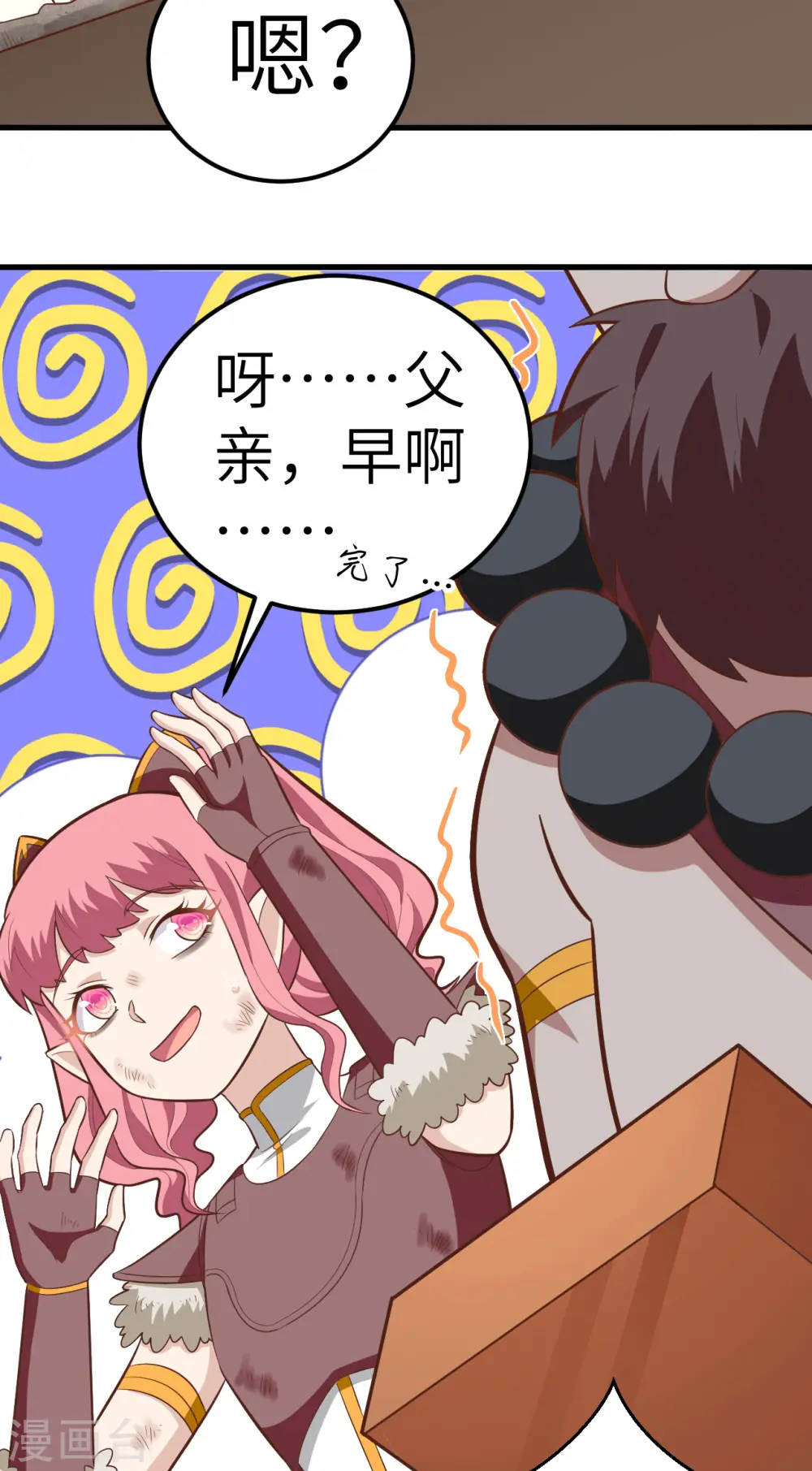第213话21