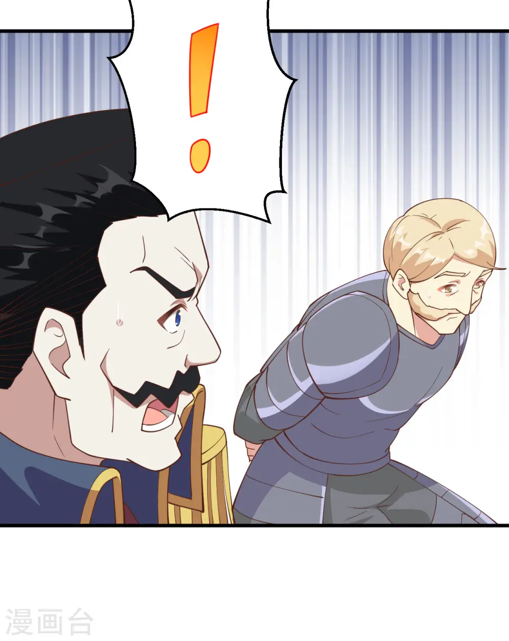 第258话40