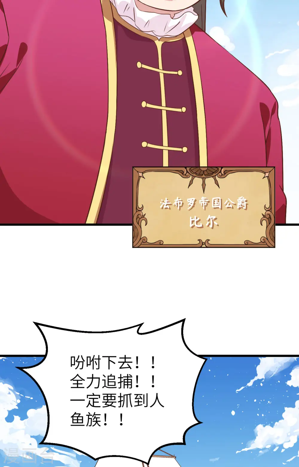 第278话44