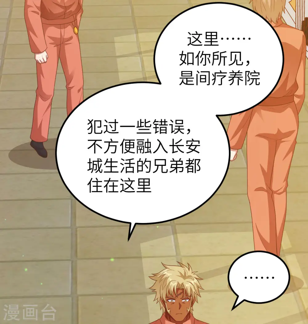 第450话35