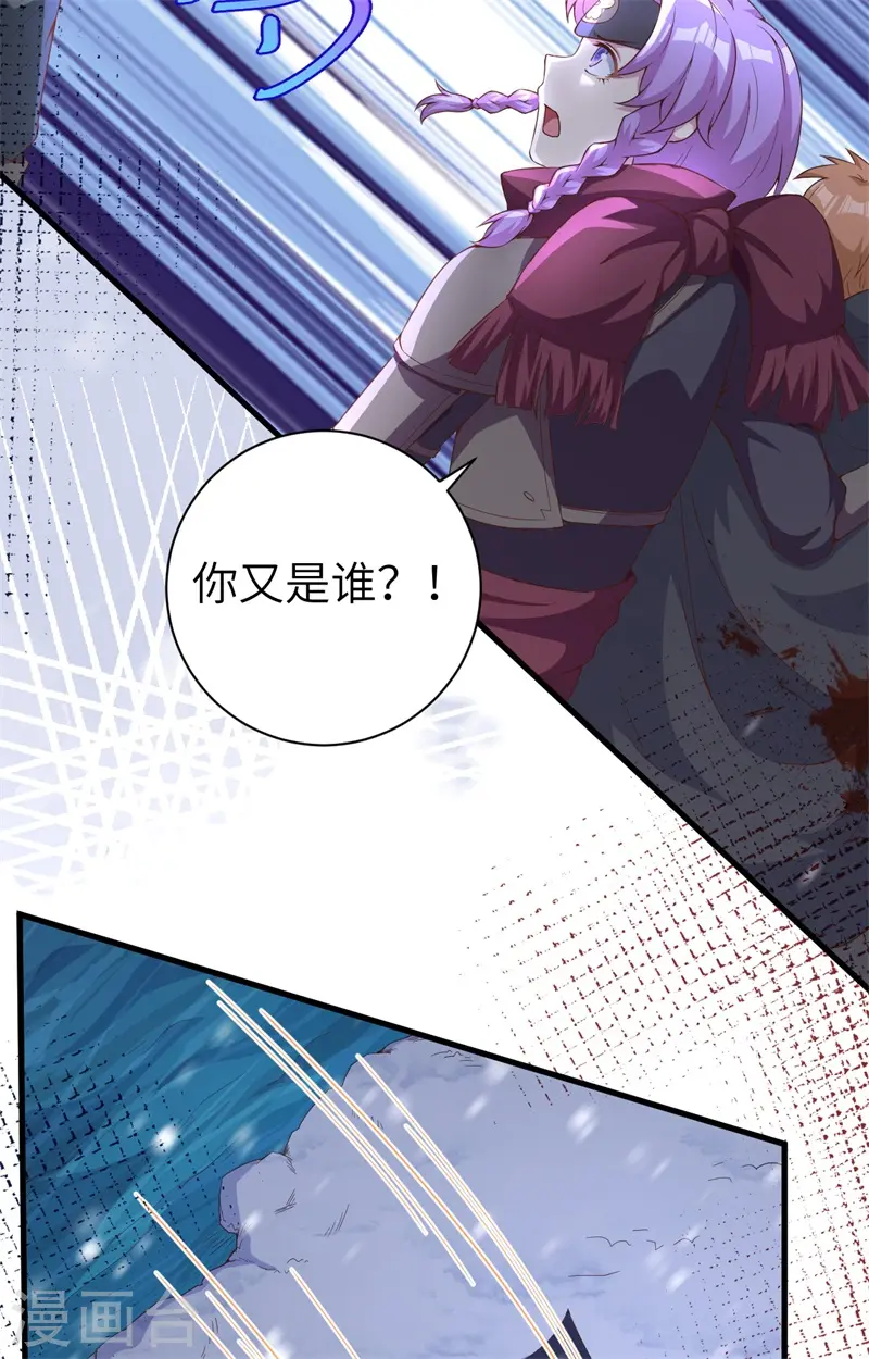 第391话27