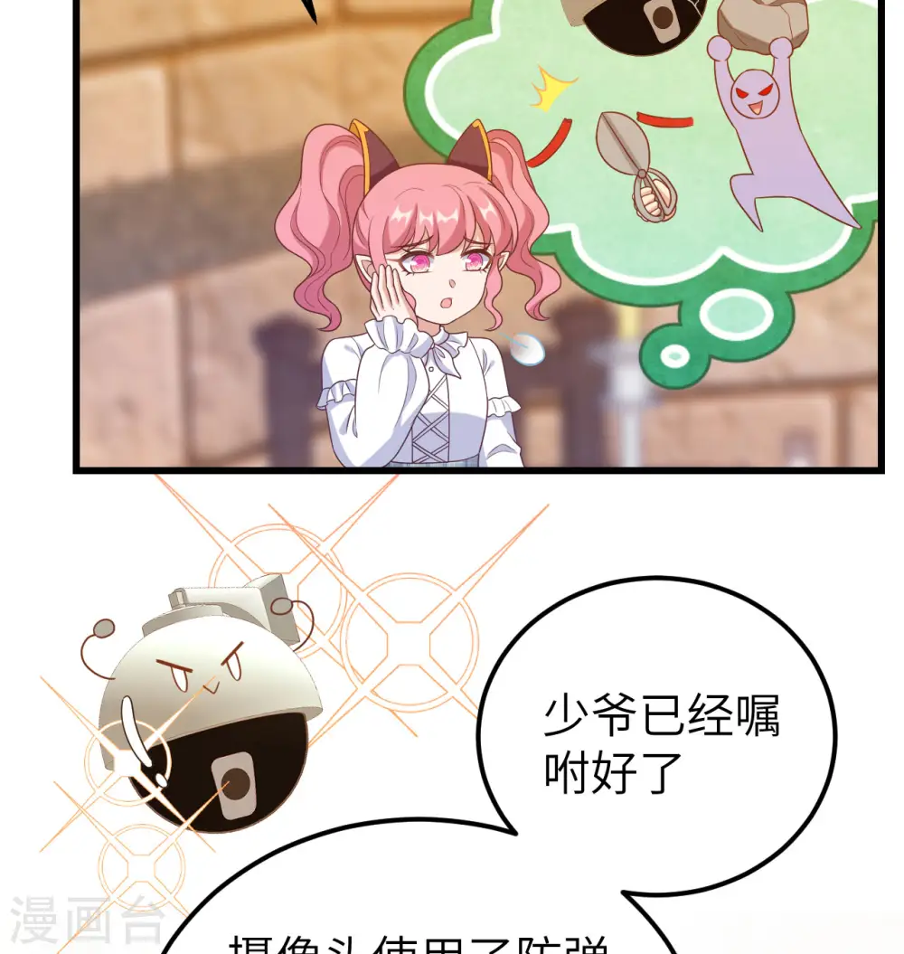 第448话17