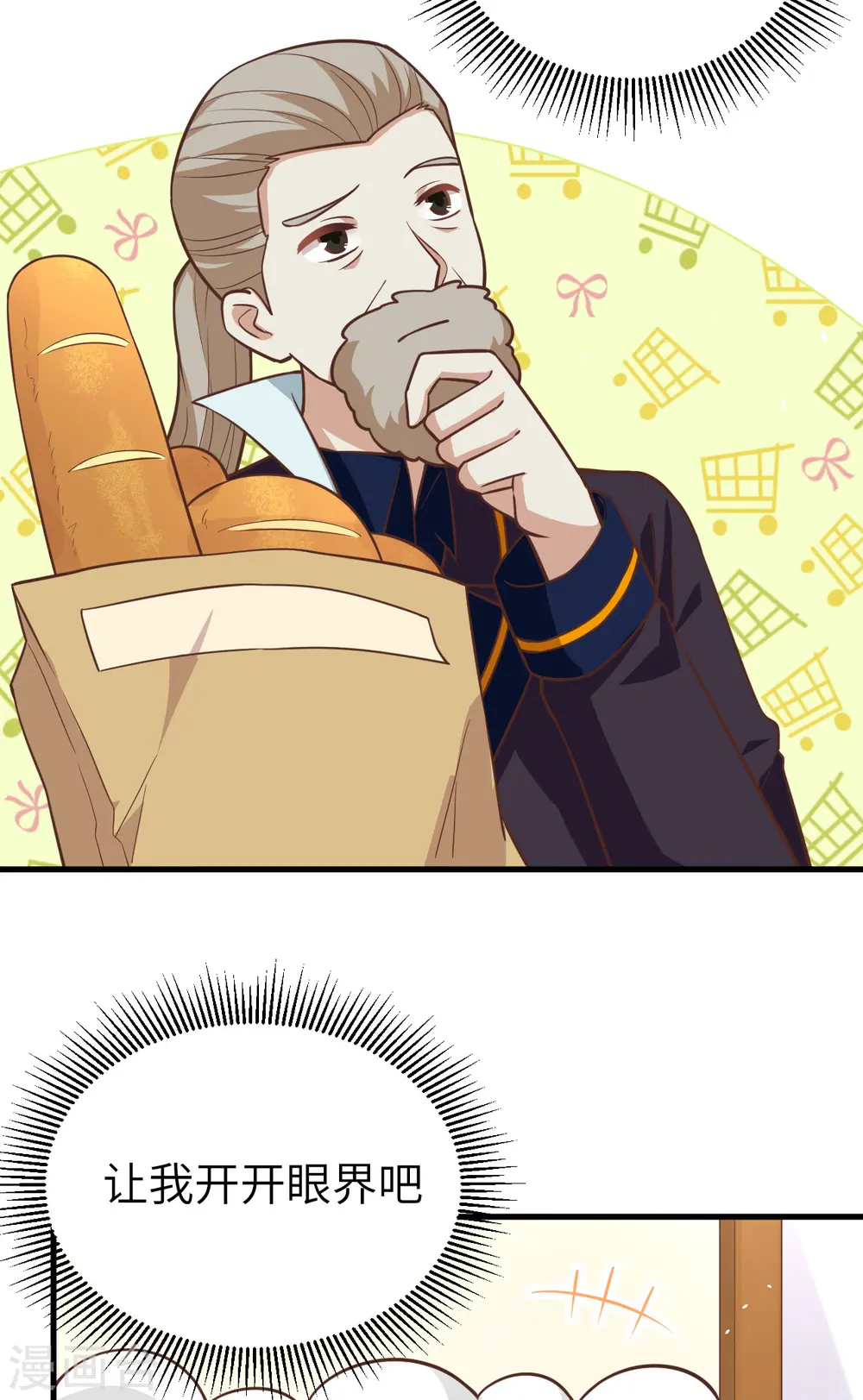 第186话21