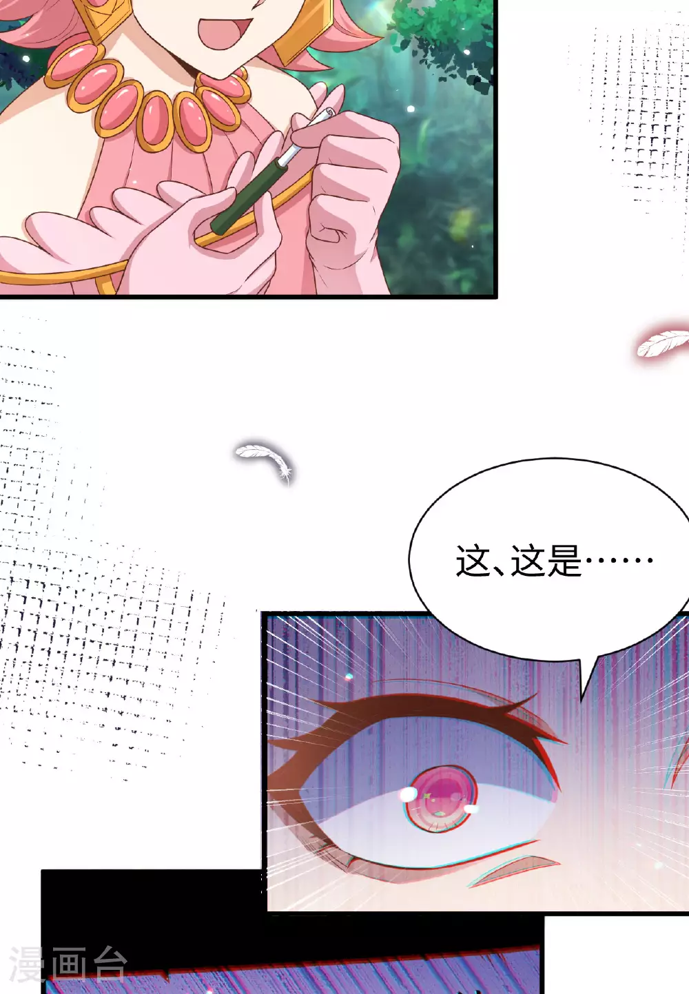 第481话37