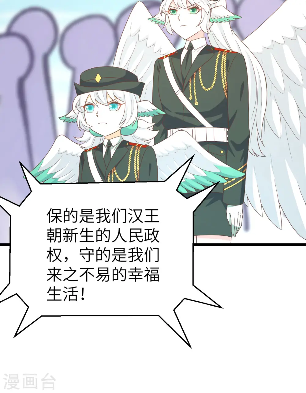 第372话30