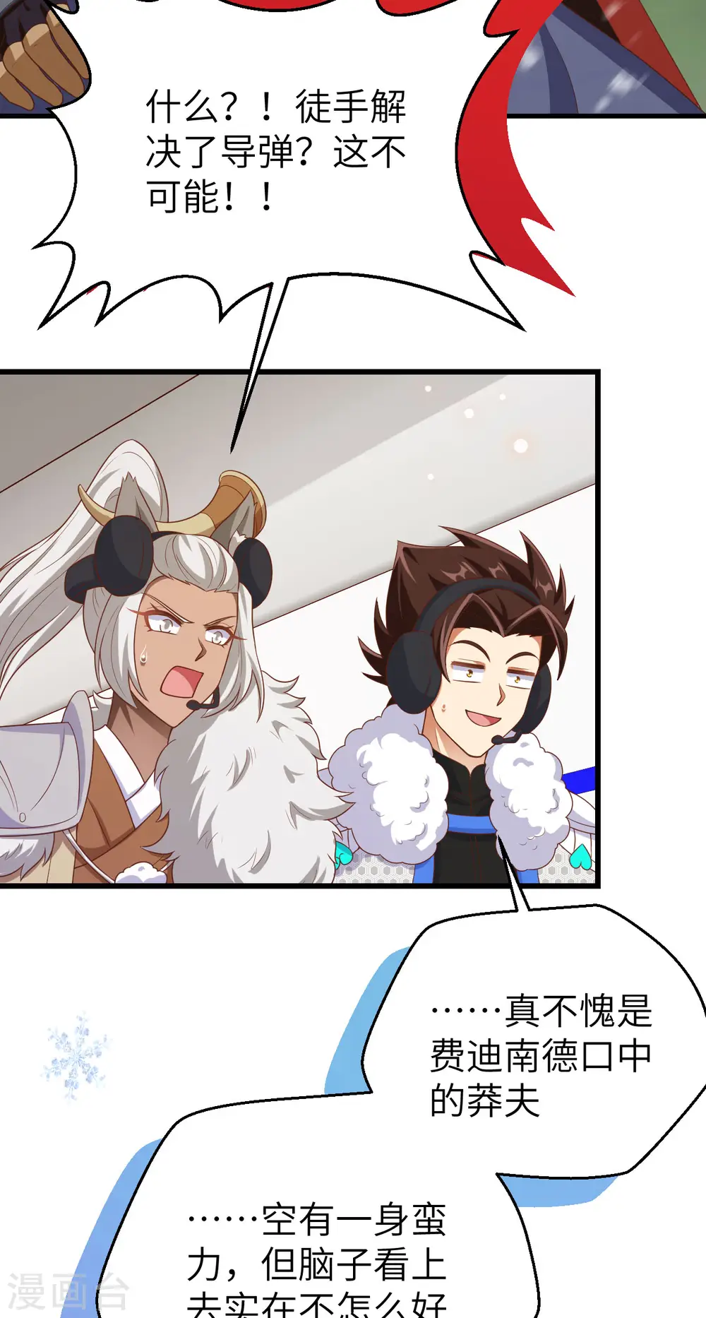 第462话25