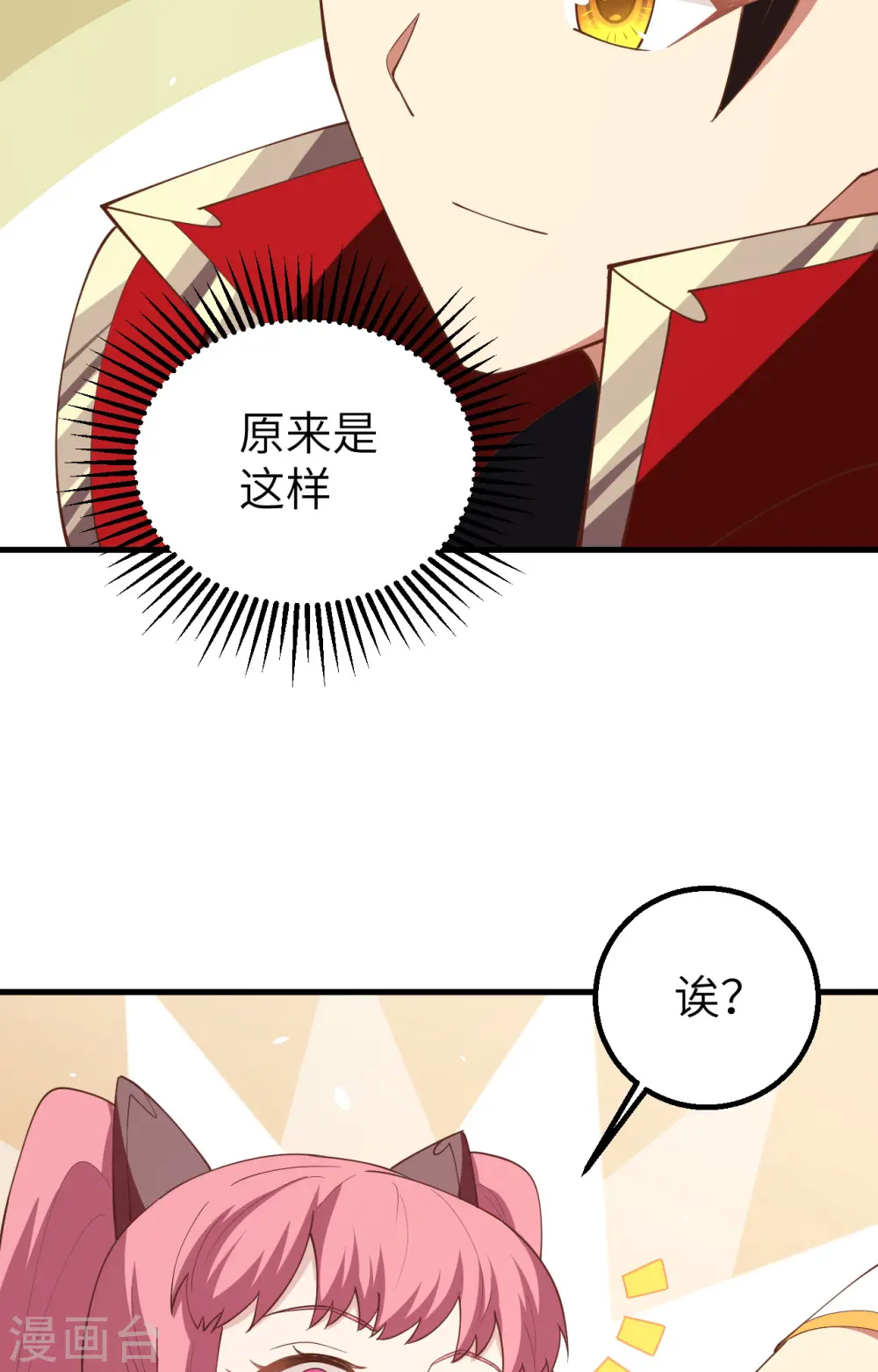 第250话30