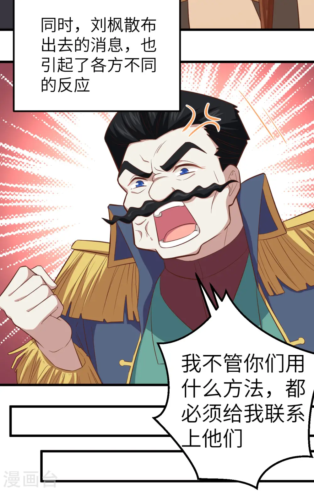 第252话40